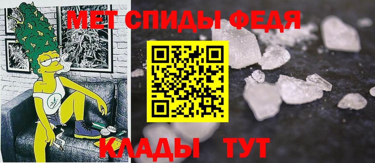Amphetamine VHQ Красноармейск