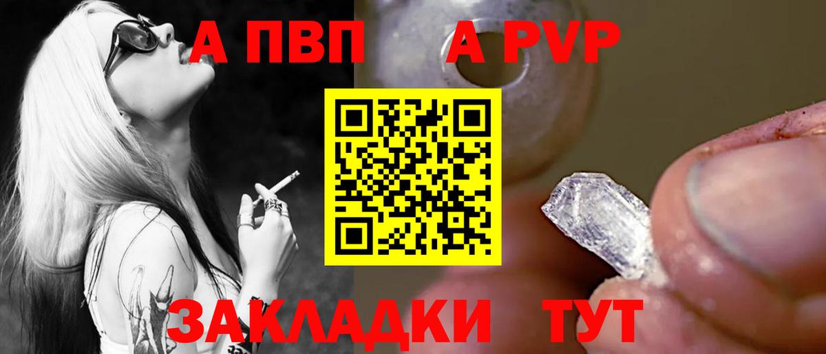 A-PVP СК КРИС Красноармейск