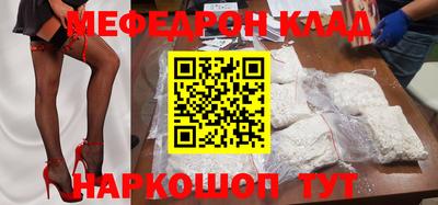 MESCALINE Ирбит