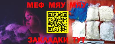 MESCALINE Ирбит