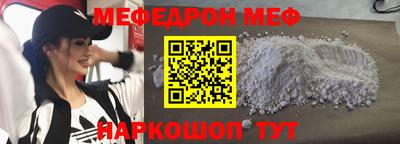 бутират Ипатово