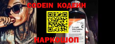 бутират Ипатово