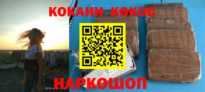 бутират Ипатово