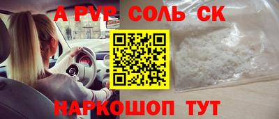 MESCALINE Ирбит