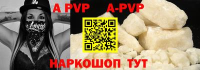 герыч Изобильный