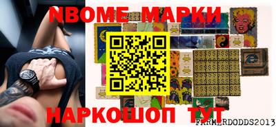 MESCALINE Ирбит