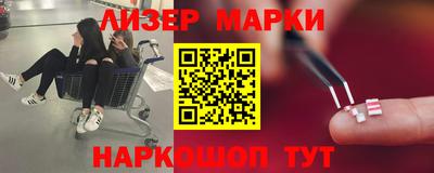 бутират Ипатово