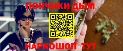 бутират Ипатово