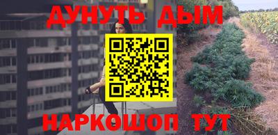 бутират Ипатово