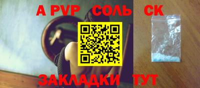 бутират Ипатово