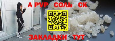бутират Ипатово