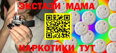 бутират Ипатово