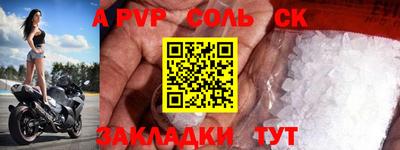 герыч Изобильный