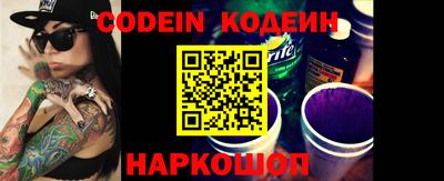 бутират Ипатово