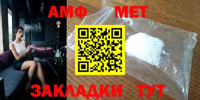 бутират Ипатово