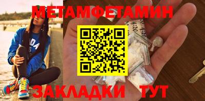 бутират Ипатово