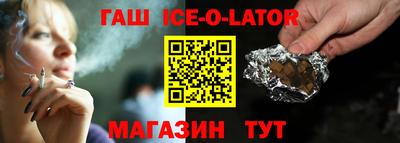 герыч Изобильный