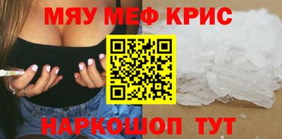 MESCALINE Ирбит