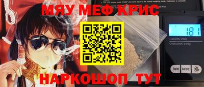 MESCALINE Ирбит