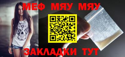 MESCALINE Ирбит