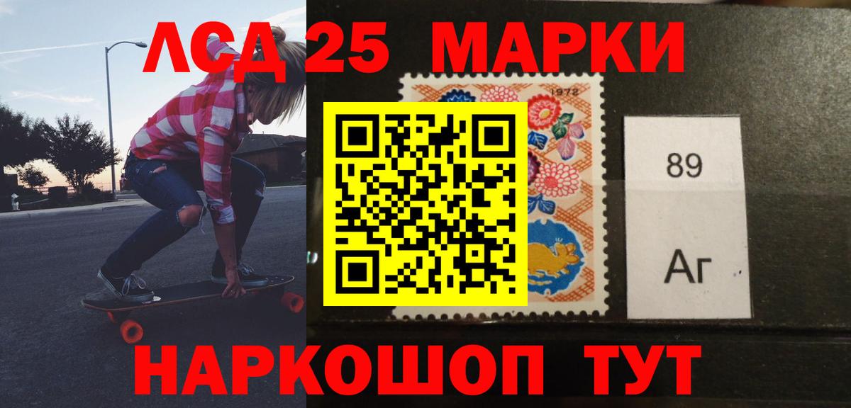 Канабис  Красноармейск  ГАШИШ  Экстази  МЕФ   Кокаин  Цена  Вход с VPN  ГАШИШ 