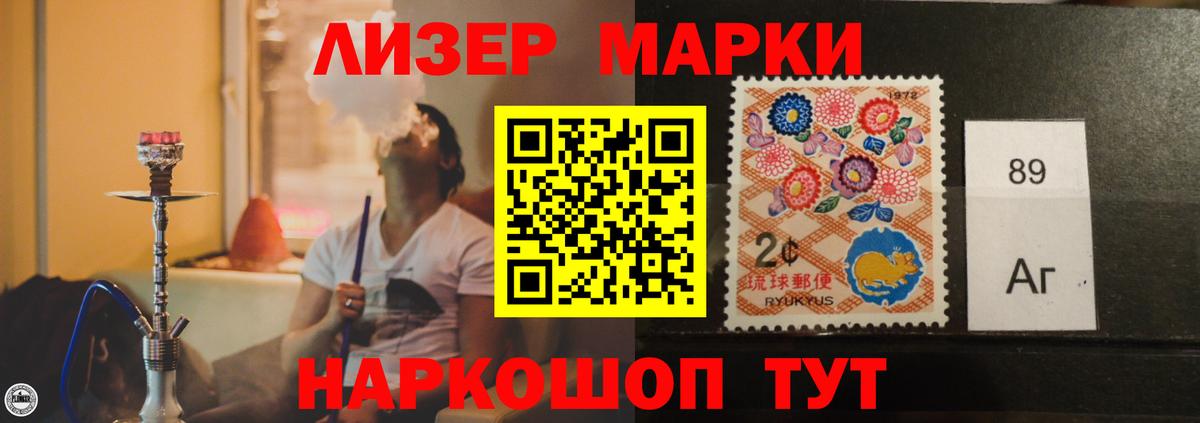 ЛСД экстази ecstasy Красноармейск