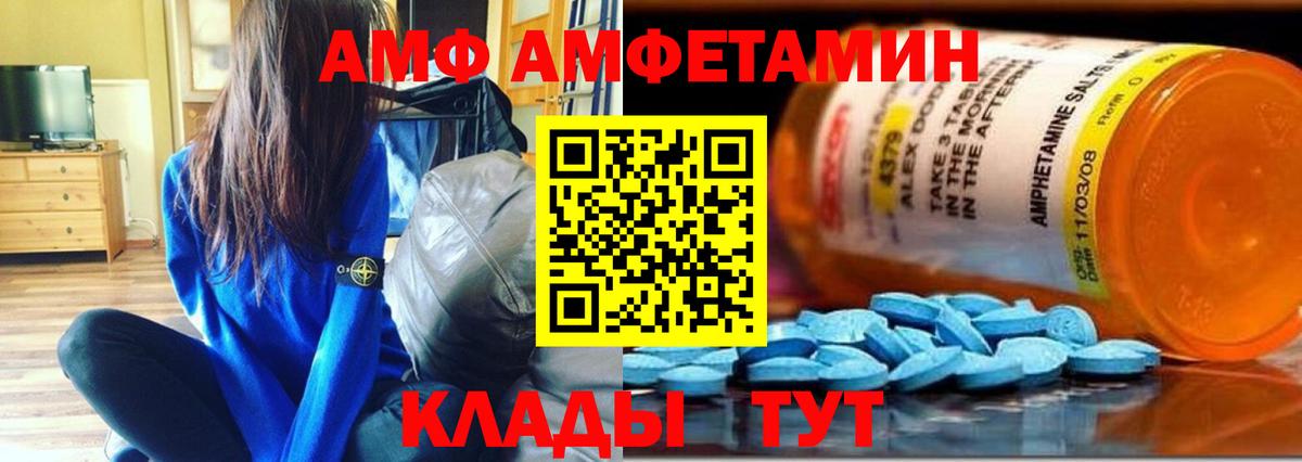 Метамфетамин Methamphetamine  Вход с VPN  Красноармейск  Метамфетамин Methamphetamine 