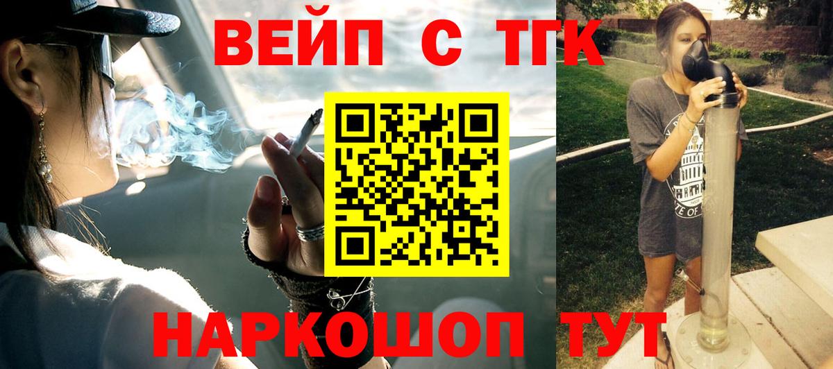 Дистиллят ТГК Wax Красноармейск