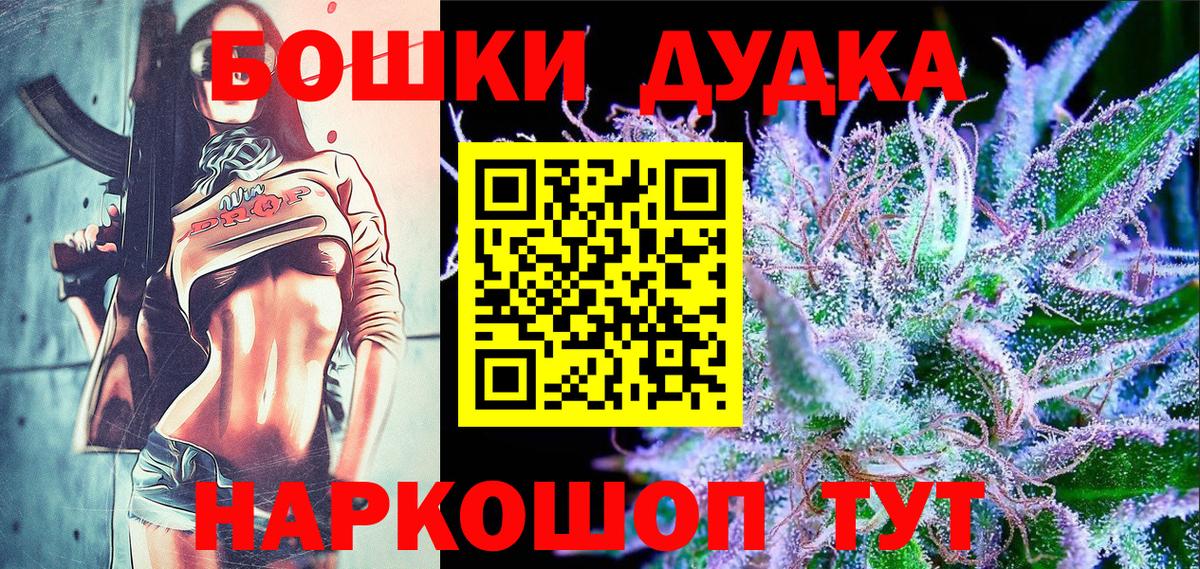 Конопля LSD WEED  Бошки марихуана сатива  Канабис марихуана  Красноармейск  Вход с VPN 